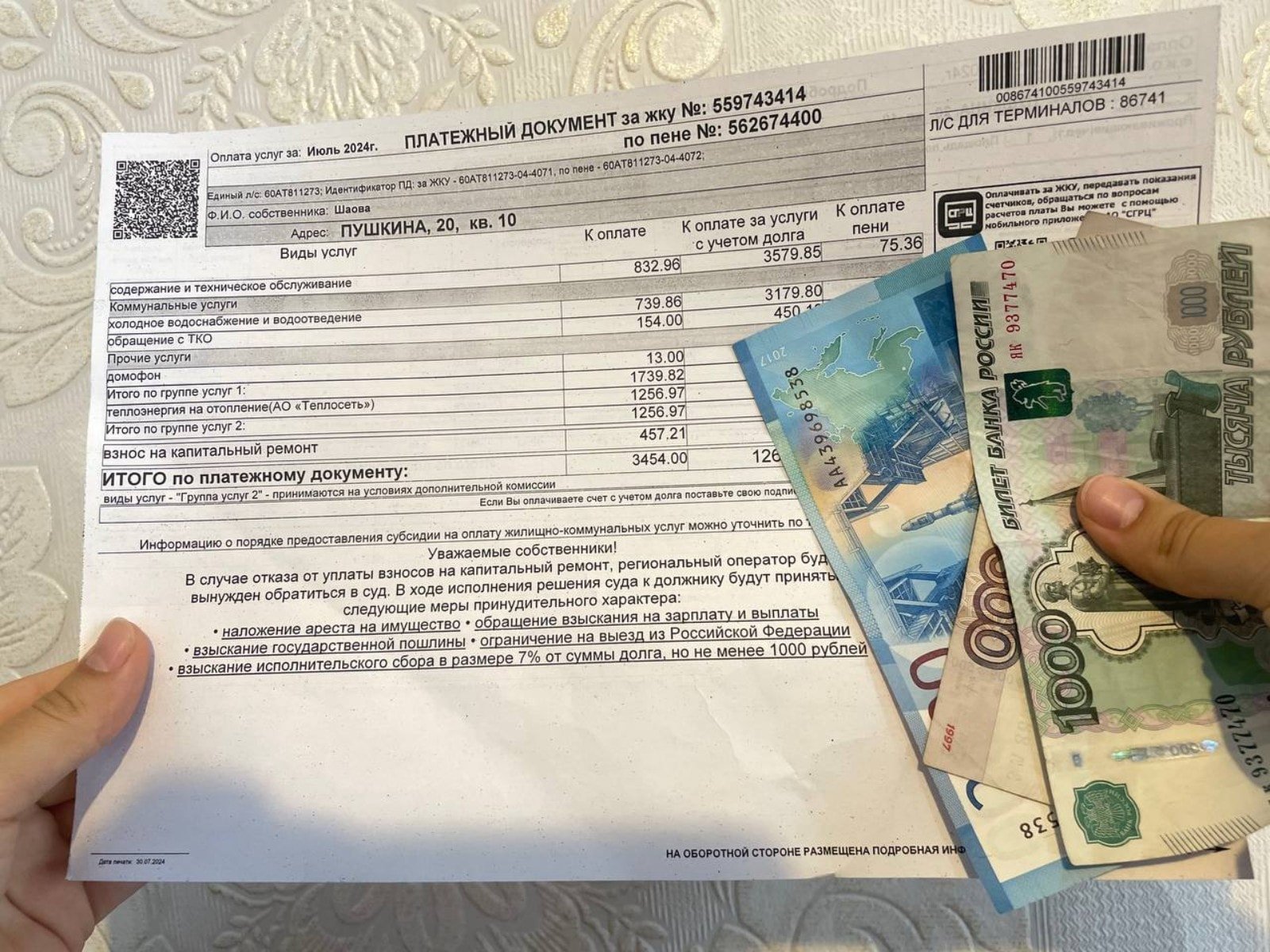 Тематическое фото Максим Шпак, ИА PrimaMedia